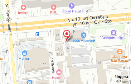Проектное бюро РИЦ на карте