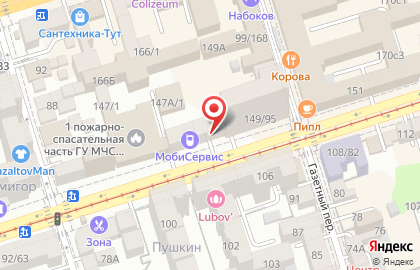 Ателье Амплуа на улице Максима Горького на карте