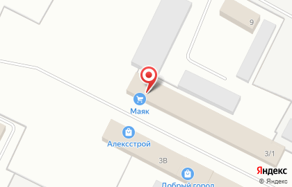 Гипермаркет низких цен Маяк в Кемерово на карте