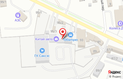 Магазин автозапчастей Lada на улице Орджоникидзе на карте