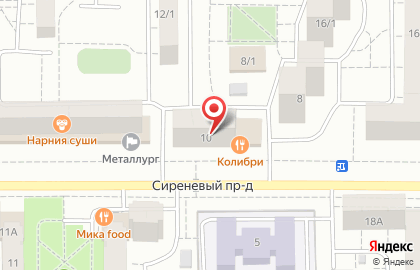 Кулинария Малибу в Орджоникидзевском районе на карте
