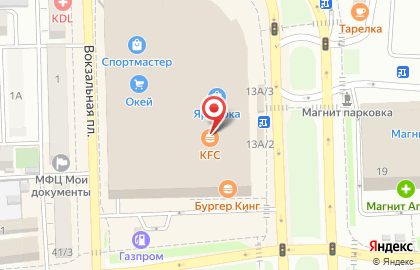 Ресторан быстрого питания KFC на Вокзальной площади на карте