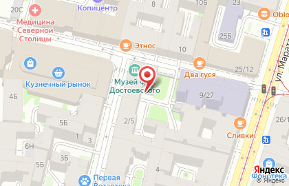 Paradise на улице Достоевского на карте