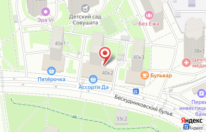 Искра на Бескудниковском бульваре на карте