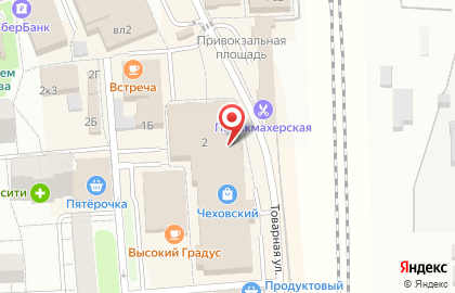 Магазин спецодежды Камуфляж на Товарной улице на карте