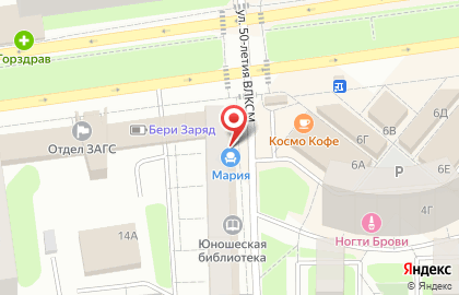 Кухонная студия Мария на улице 50-летия ВЛКСМ в Королёве на карте