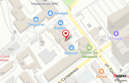 Чемоданное настроение на улице Ерошевского на карте