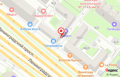 Парикмахерская №1 на Ленинградском проспекте на карте