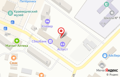 Аптека Саффарм в Оренбурге на карте