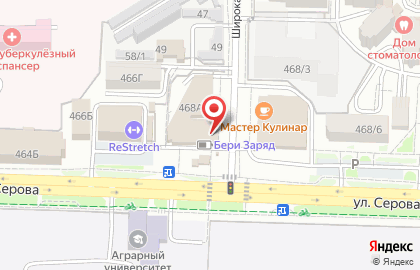 Фирменный магазин Ермолино на улице Серова, 468а к 1 на карте