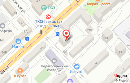 Волгоградская межрайонная коллегия адвокатов на Иркутской улице на карте
