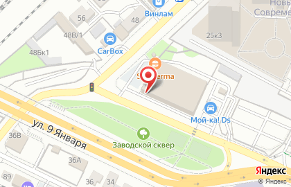 Центр по работе с иностранными гражданами Диалог на карте