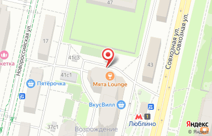 Кальян-бар Мята Lounge Люблино на карте