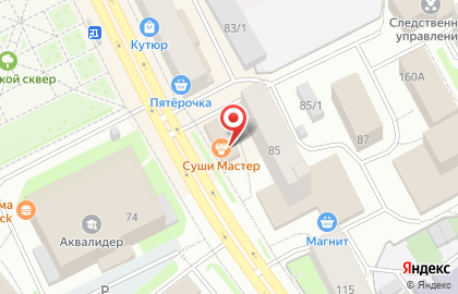 Цветочный магазин Макси Флора на Первомайской улице на карте