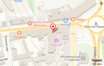 студия "Green House" на карте