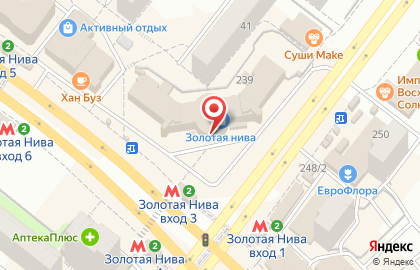 Торгово-ремонтная фирма Штальгер на улице Бориса Богаткова на карте