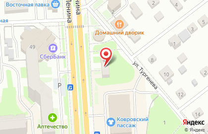 Комиссионный магазин 911 на проспекте Ленина на карте