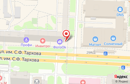 Магазин профессиональной косметики и салонов красоты Proff в Ленинском районе на карте