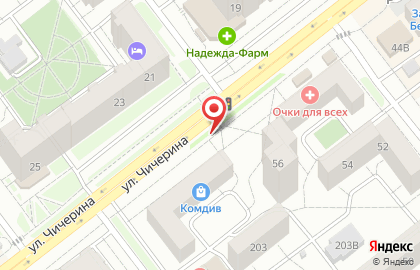 Мастерская по ремонту обуви и сумок на улице Чичерина на карте