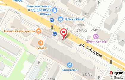 Детский магазин Совенок в Советском районе на карте