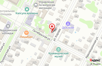 Продуктовый магазин в Ставрополе на карте