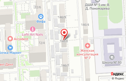 Торговая компания CamaraD на улице имени 40-летия Победы на карте