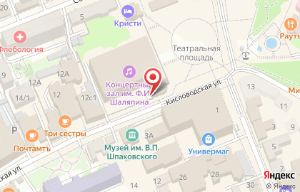 Магазин подарков и сувениров Золотая антилопа на Кисловодской улице на карте