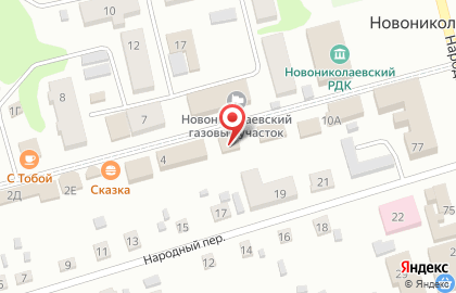 Салон связи Билайн на Советской улице на карте