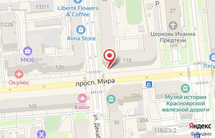 Секонд-хенд одежды из Англии из коМОДА на карте