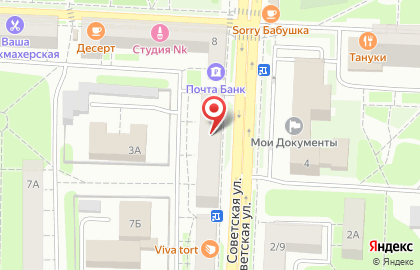 Мобильная шиномонтажная мастерская на Советской улице на карте