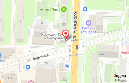 Аптечный пункт Лавр на карте
