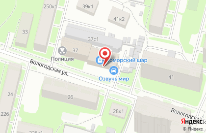Туристическое агентство Relax на Вологодской улице на карте