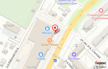 Салон цветов Best букет на Большой Садовой улице на карте