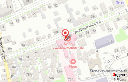 Бюро судебно-медицинской экспертизы на улице Дзержинского на карте