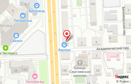 Ветеринарная клиника Аврора в Советском районе на карте