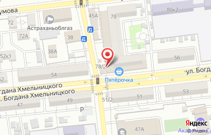 Аптека низких цен в Астрахани на карте