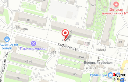Киоск по продаже цветов на улице Хибинская на карте