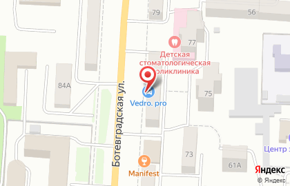 Интернет-магазин автозапчастей Vedro.pro на Ботевградской улице на карте