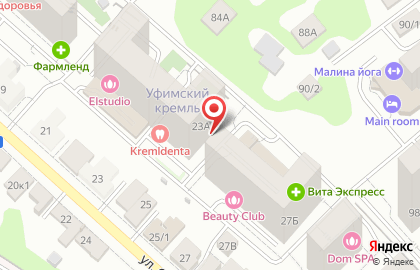 Кулинария Спаржа на улице Октябрьской Революции на карте