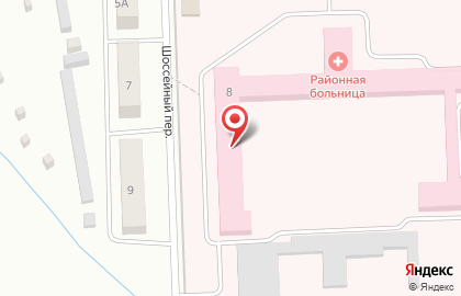 Юргинская районная больница в Шоссейном переулке на карте