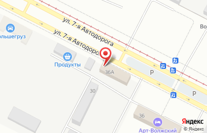 Почта России в Волгограде на карте