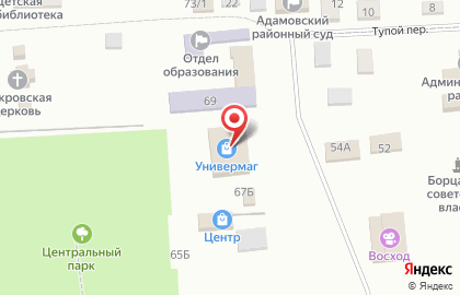 Fix Price в Оренбурге на карте