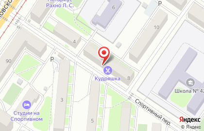 Торгово-сервисная компания Кузнецкий мост в Спортивном переулке на карте