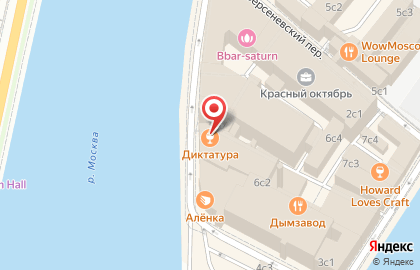 Dictatura Estetica Bar на карте