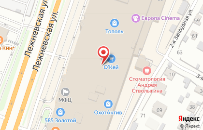 Магазин товаров для сна Armos в ТЦ Тополь на карте