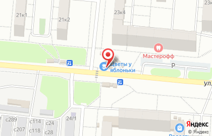 Магазин фруктов и овощей в Центральном районе на карте