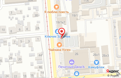 Магазин сантехники в Новосибирске на карте
