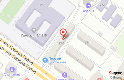Адвокатский кабинет Гумерова Р.Ф. на карте