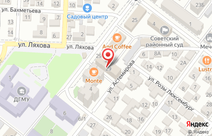 Кофейня Monte на улице Дзержинского на карте