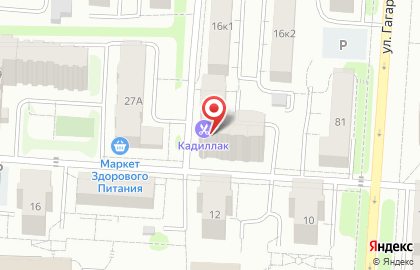 Ателье в Саранске на карте